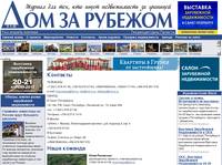 ���������� ������������ - 